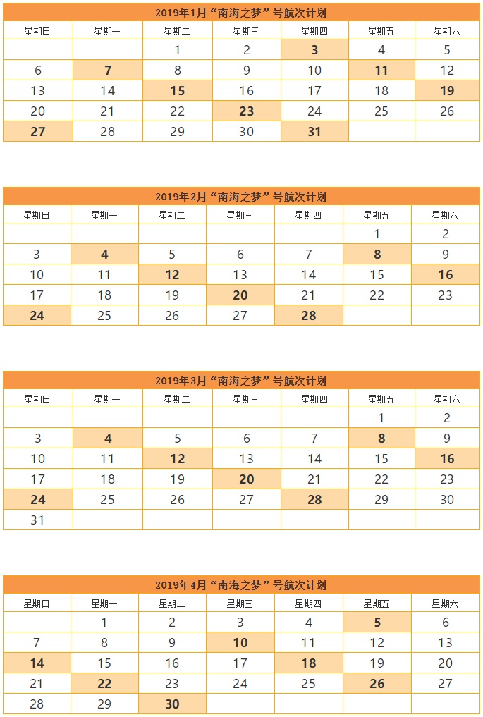 三亞旅游 三亞旅游