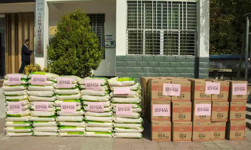 微信圖片_20190126124130