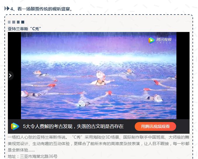 微信截圖_20190213145045