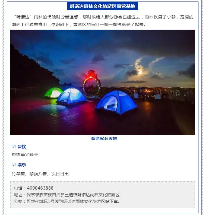 微信截圖_20190214102205