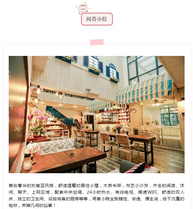 微信截圖_20190214160011