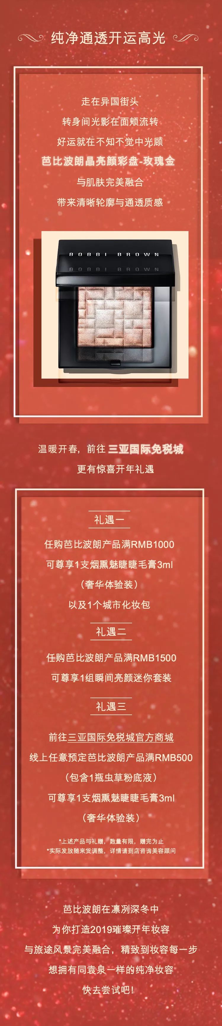 微信圖片_20190222152102