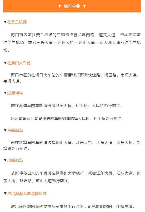 微信截圖_20190226111524