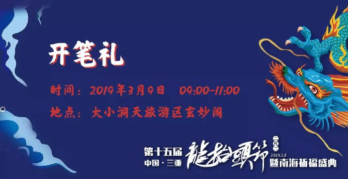 微信圖片_20190228150332