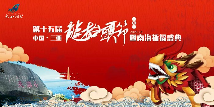 微信圖片_20190228150143