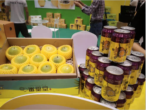 微信圖片_20190308145521