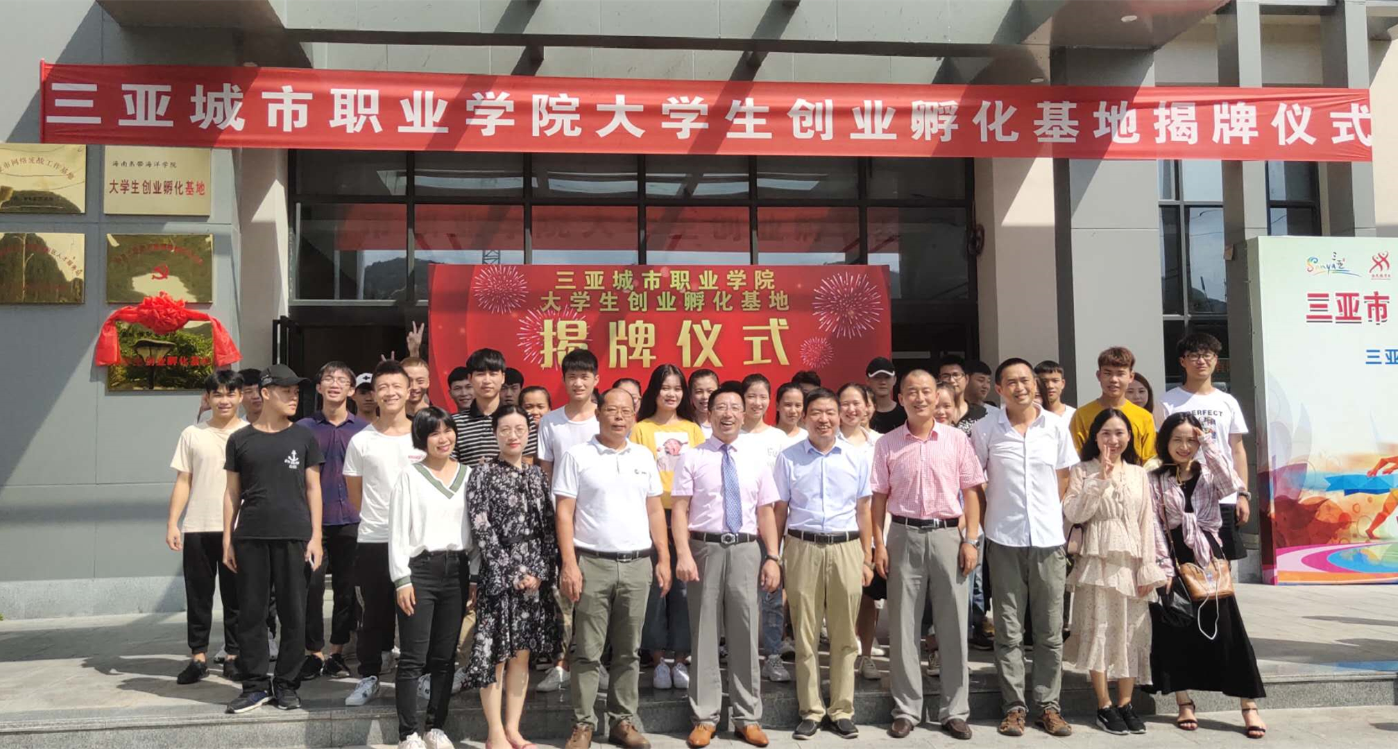 微信圖片_20190515185356