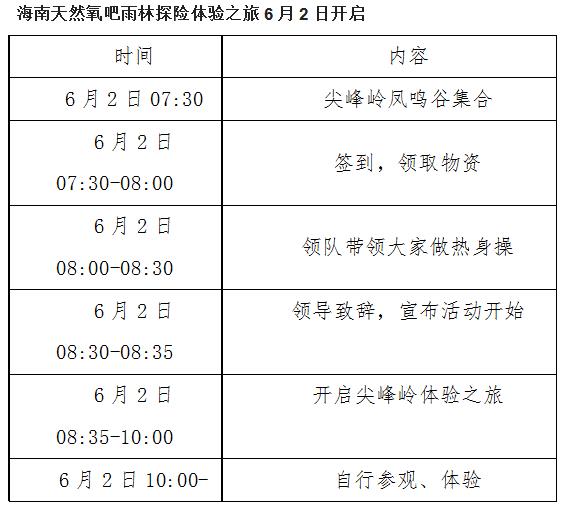 微信截圖_20190530181823