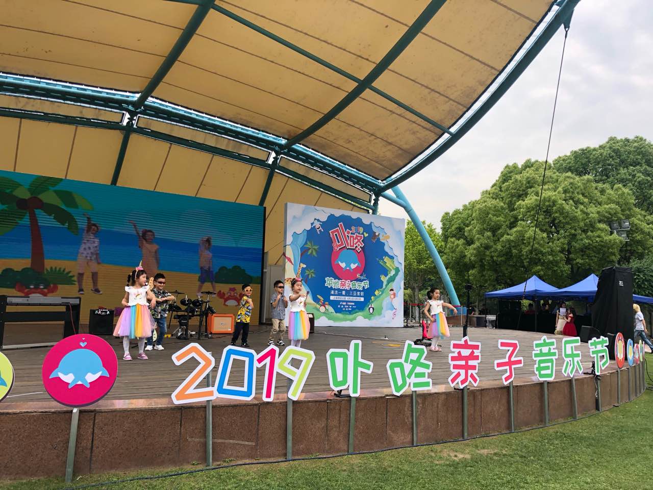 1.卟咚親子音樂(lè)節(jié)現(xiàn)場(chǎng)