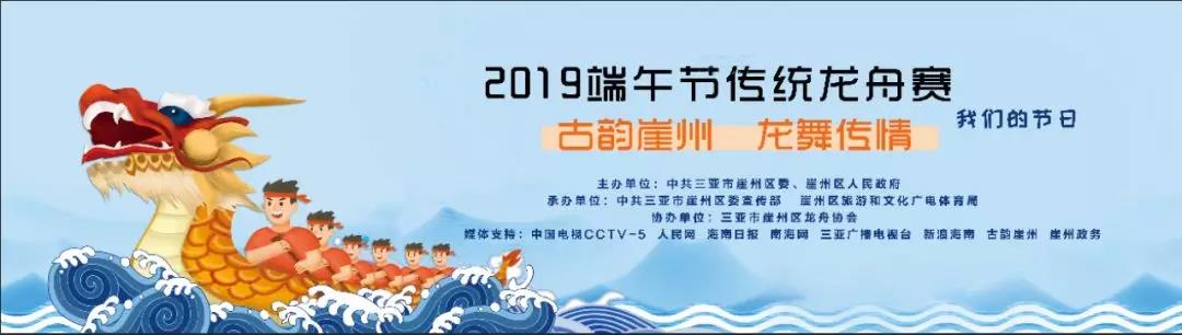 微信圖片_20190605092709