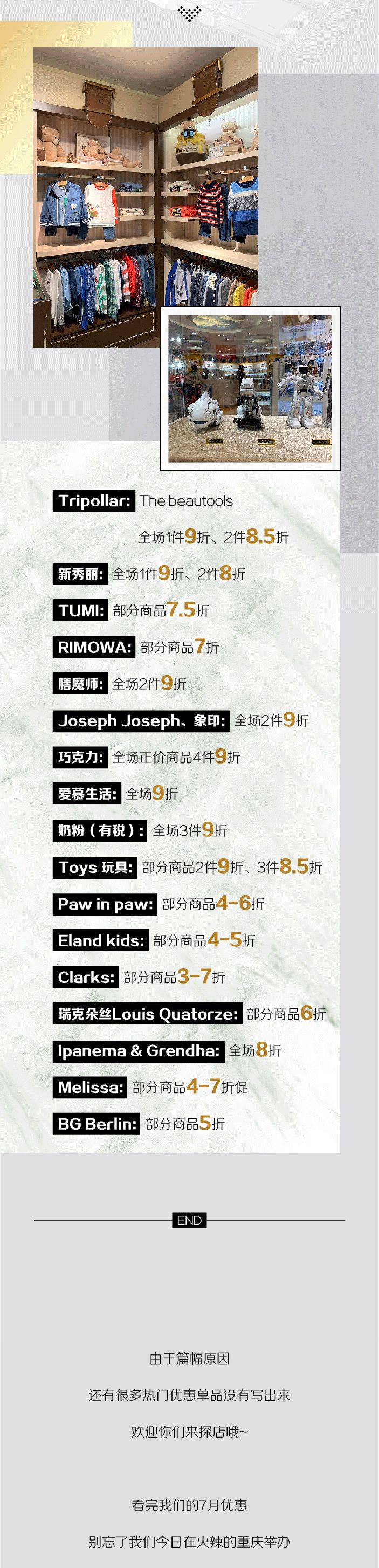 微信圖片_20190702155846