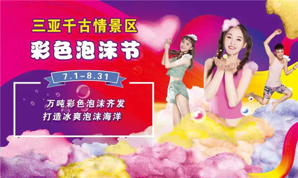 微信圖片_20190704174931