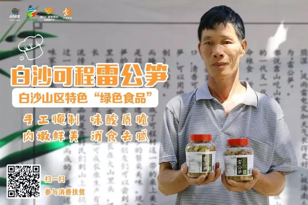 微信圖片_20190704162812