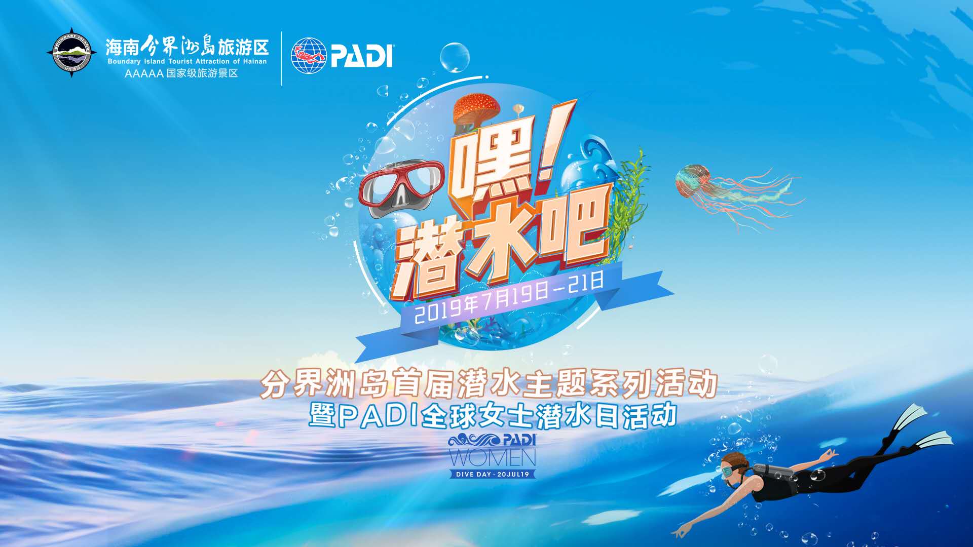 微信圖片_20190707101100