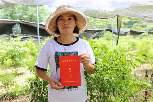 微信圖片_20190708171551