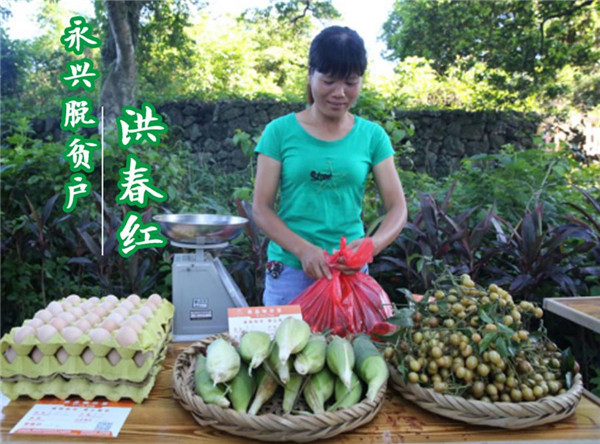 微信圖片_20190709171643