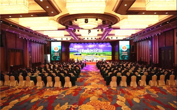 2019中國服務赤峰論壇現(xiàn)場 2019中國服務赤峰論壇現(xiàn)場