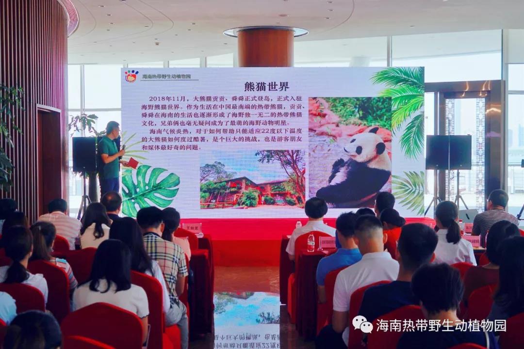 微信圖片_20190718153540