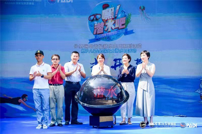 微信圖片_20190720103319