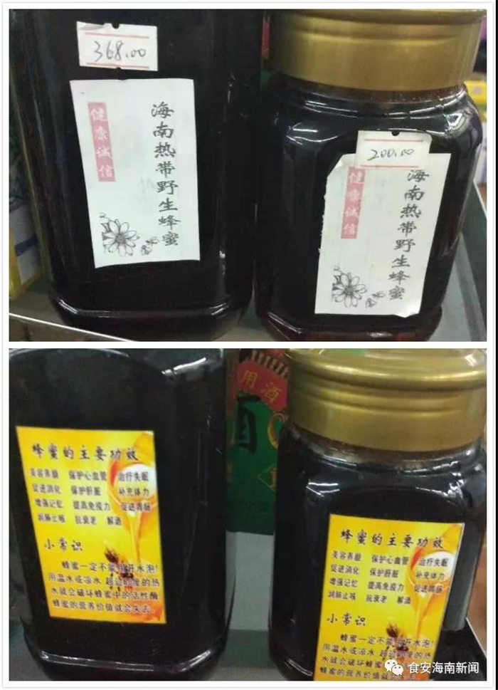 微信圖片_20190726175440