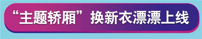 微信圖片_20190802152507