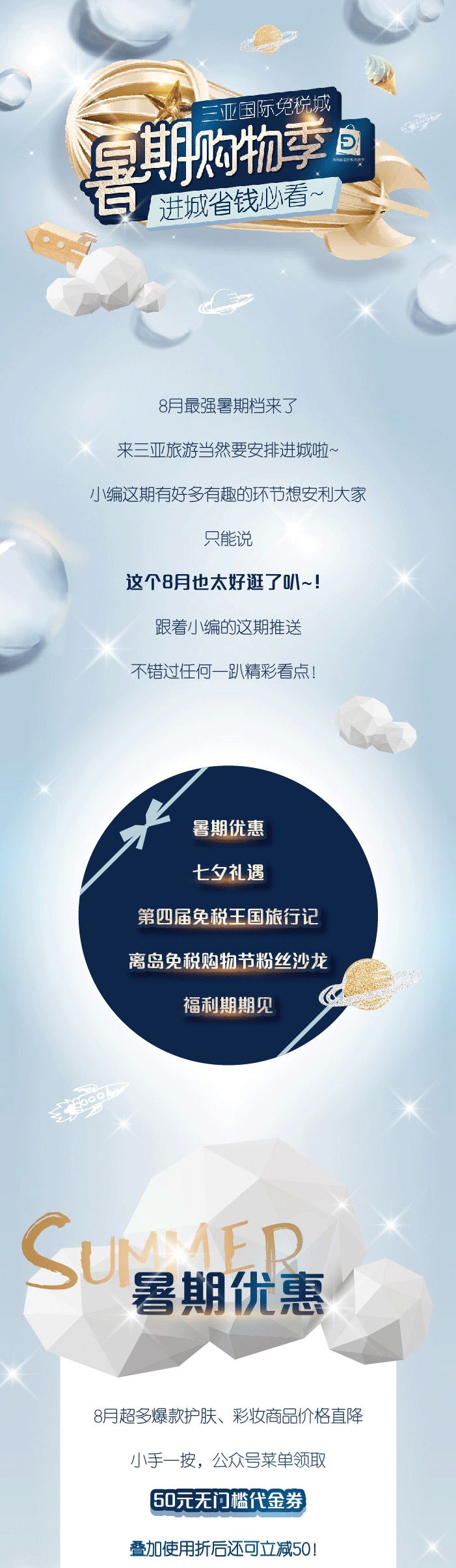 微信圖片_20190702155850