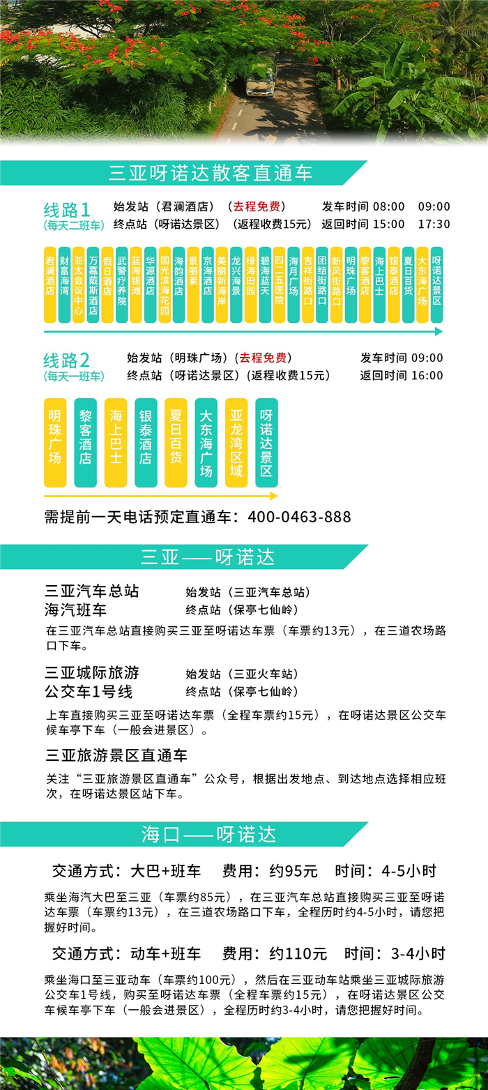 微信圖片_20190805144228 微信圖片_20190805144228