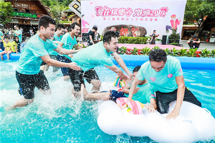 7、“愛在檳榔谷——激情2019”第三屆七夕相親慶典隆重舉行
