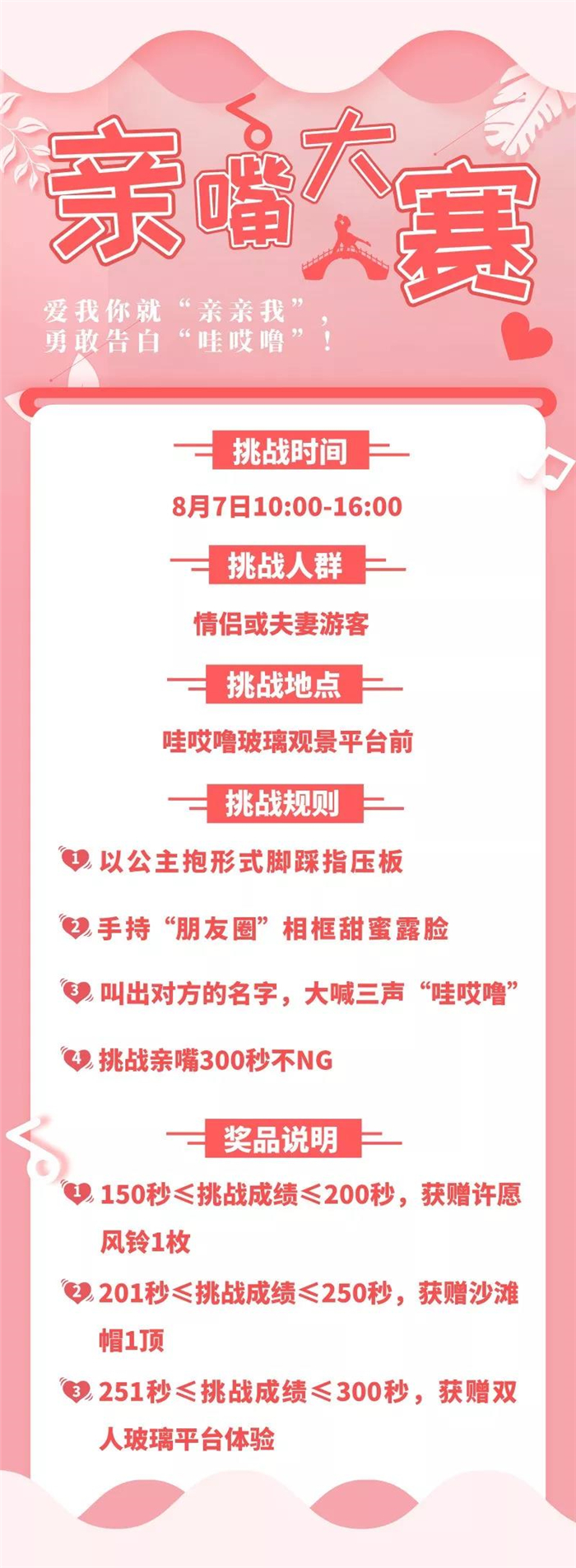 微信圖片_20190805144116 微信圖片_20190805144116