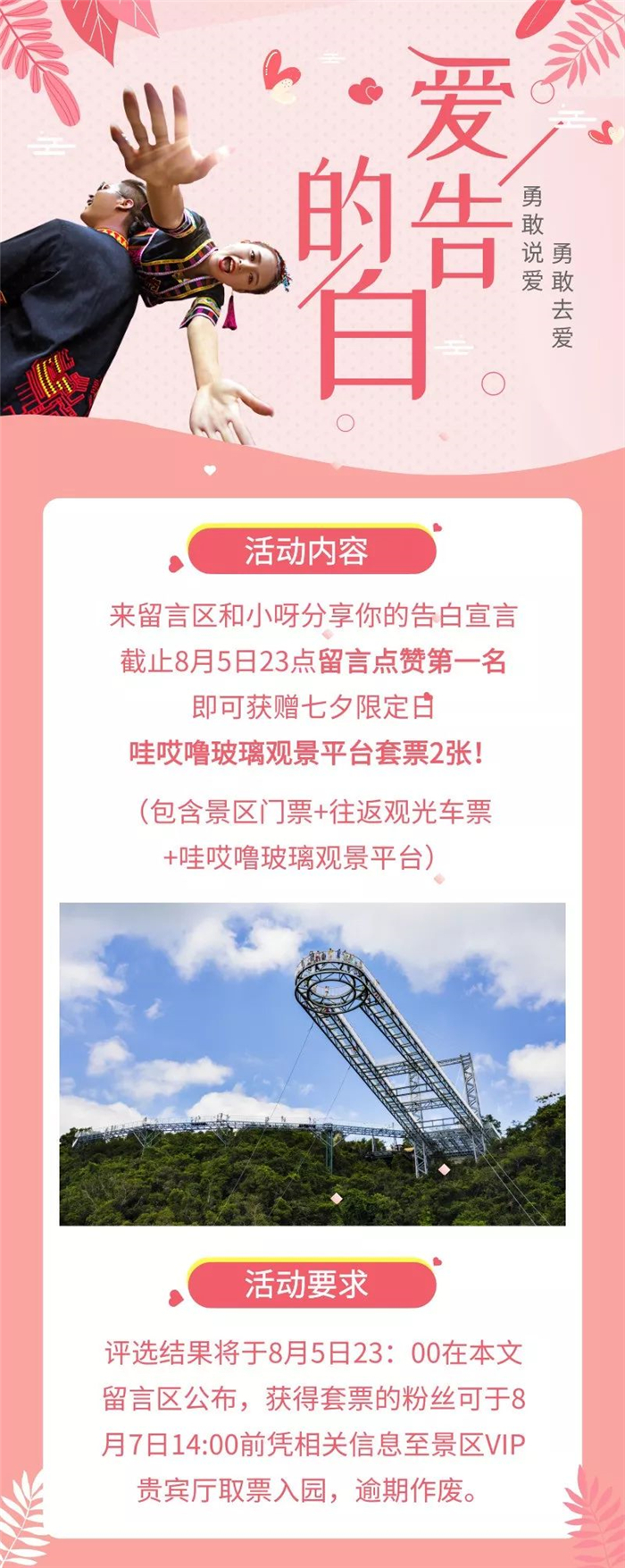 微信圖片_20190805144128 微信圖片_20190805144128