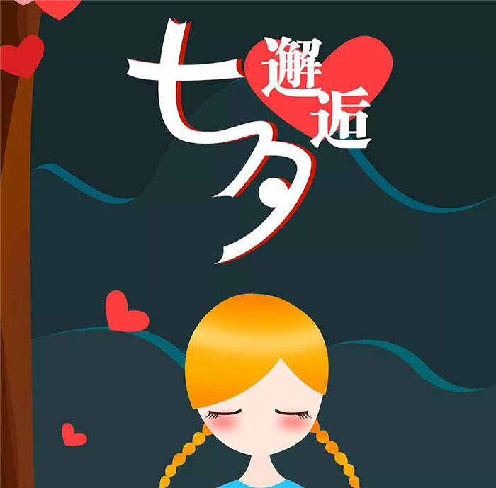 微信圖片_20190806175642