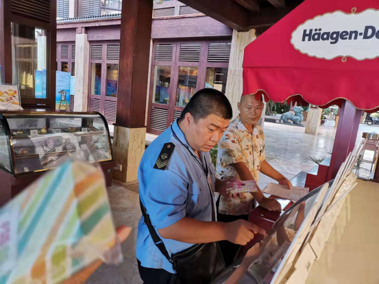 微信圖片_20190918091124