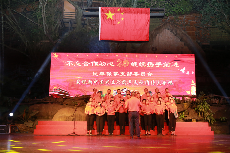 3、檳榔谷舉辦民族團結紅歌合唱大賽 慶祝新中國成立70周年