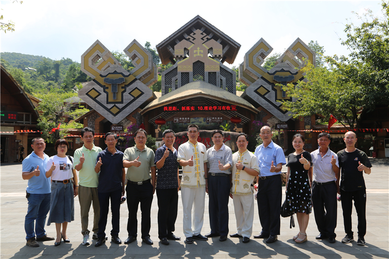 9、白沙縣省部級勞?？疾靾F到訪檳榔谷 學習美麗鄉村旅游扶貧經驗