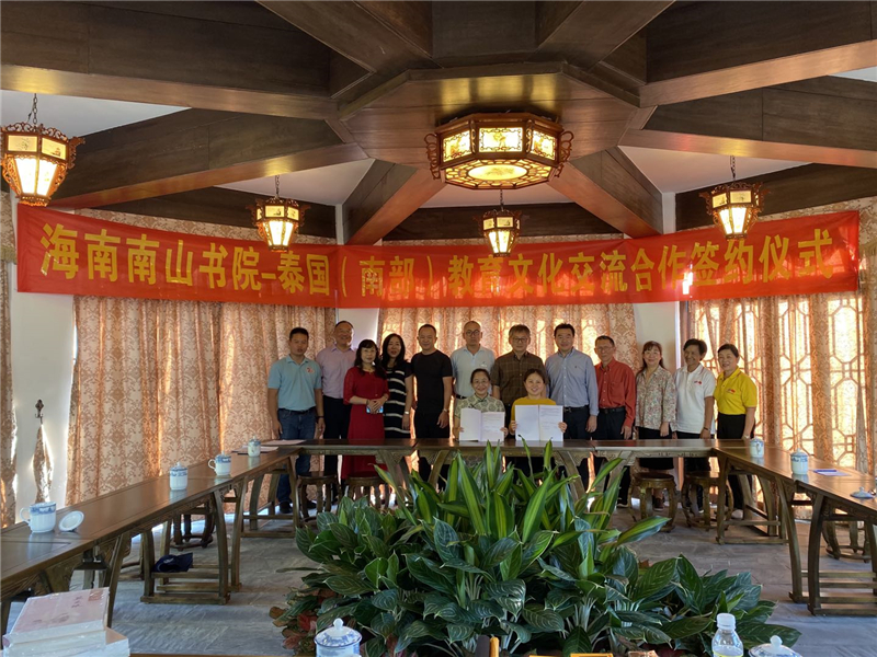 雙方進(jìn)行簽約 (2)