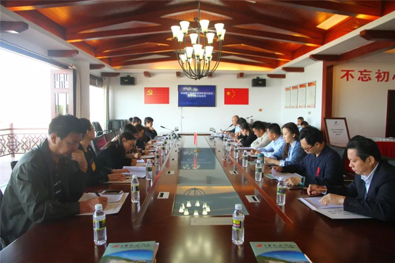 專家團召開培訓會