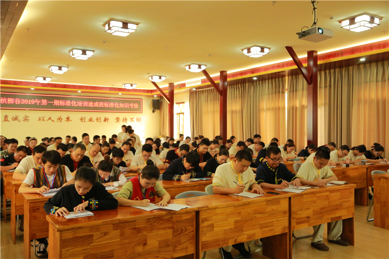 5、檳榔谷開設(shè)標準化培訓速成班 增強企業(yè)核心競爭力