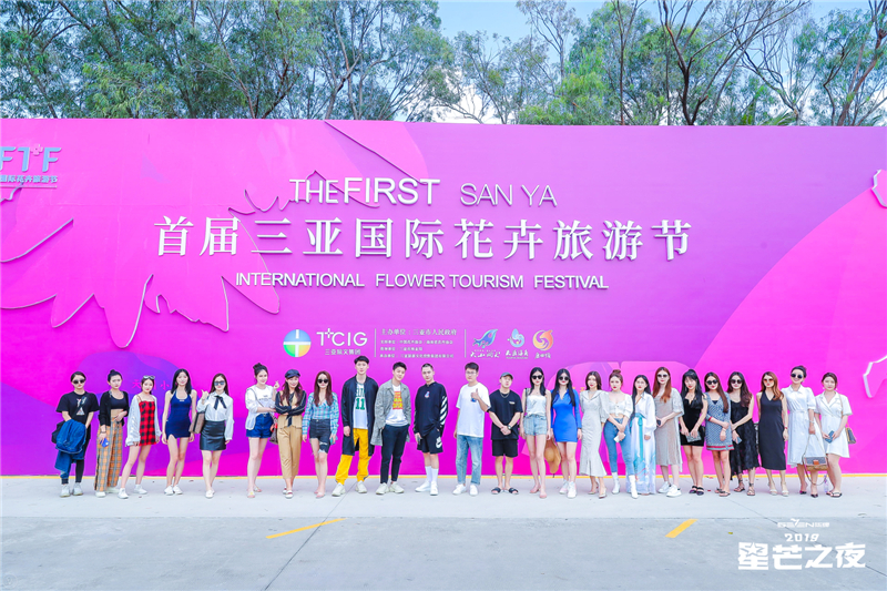 網紅暢游大小洞天打卡首屆三亞國際花卉旅游節 (8)