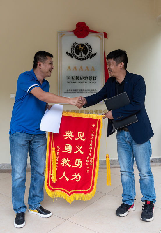 微信圖片_20200108162232