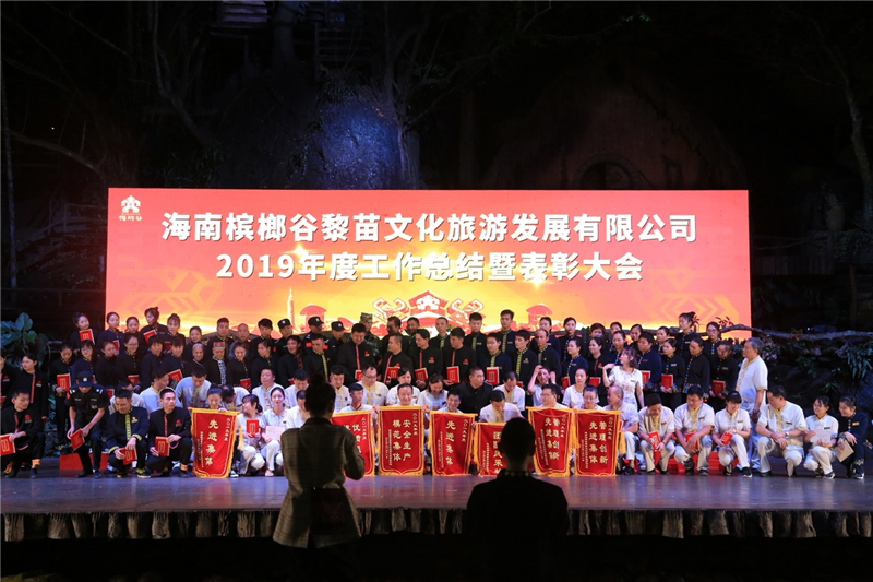 頒發2019年度集體及個人獎項合影