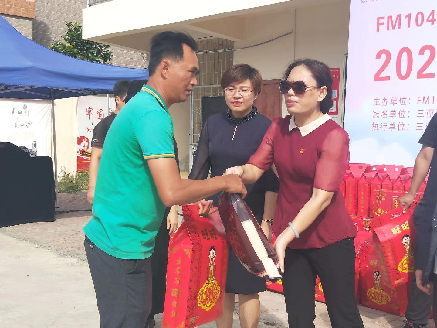 微信圖片_20200121151619