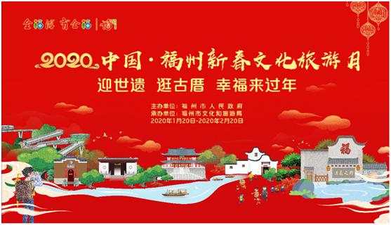 微信圖片_20200121110528