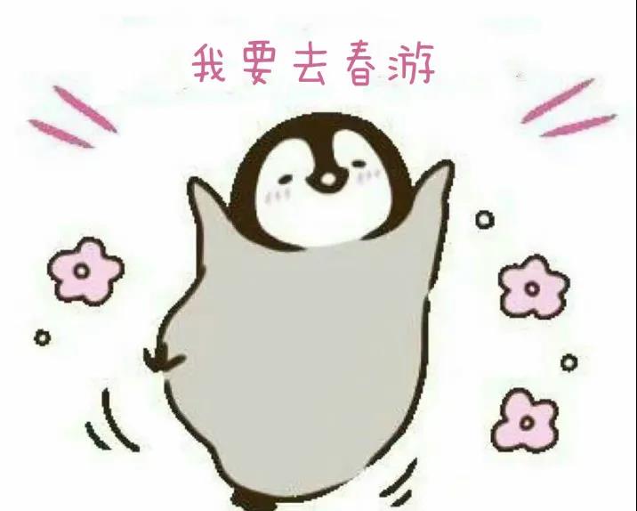 微信截圖_20190710111853