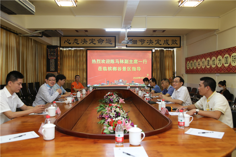 微信圖片_20200401193900