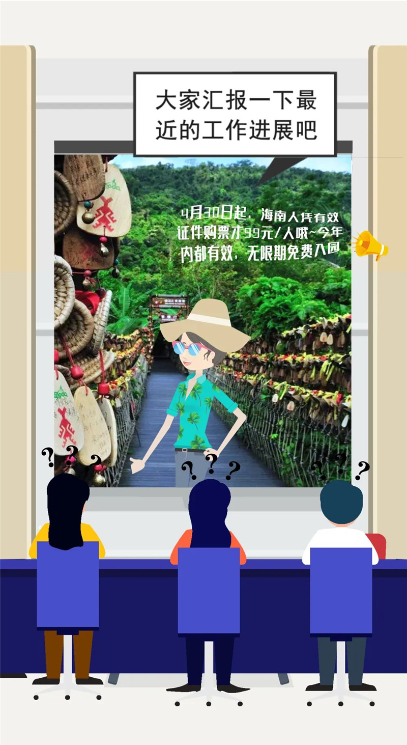 微信圖片_20200403203609