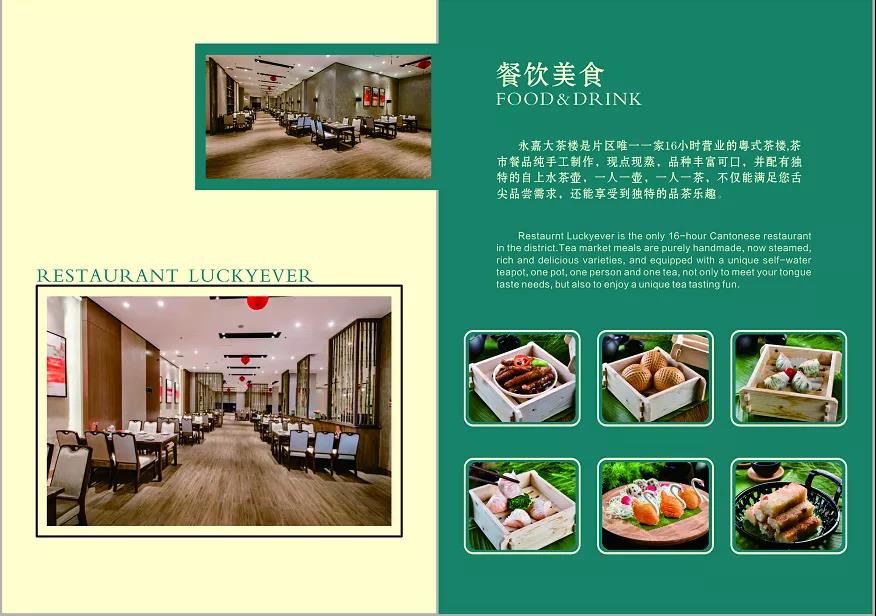 微信圖片_20200403172344