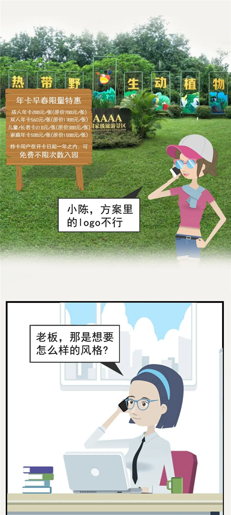 微信圖片_20200403203546