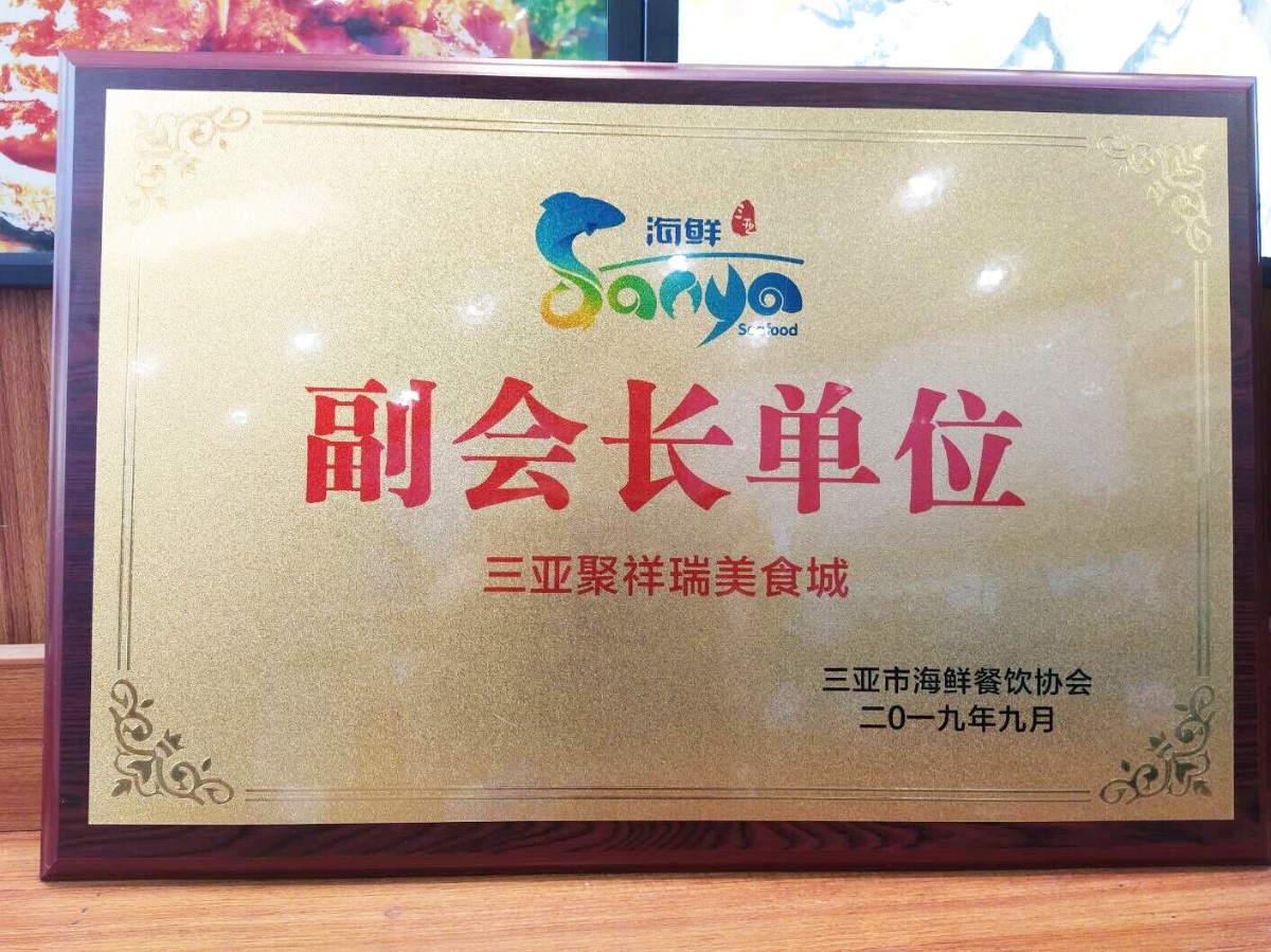 微信圖片_20200409111449