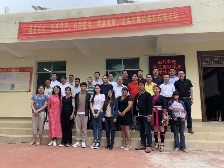 微信圖片_20200427110728