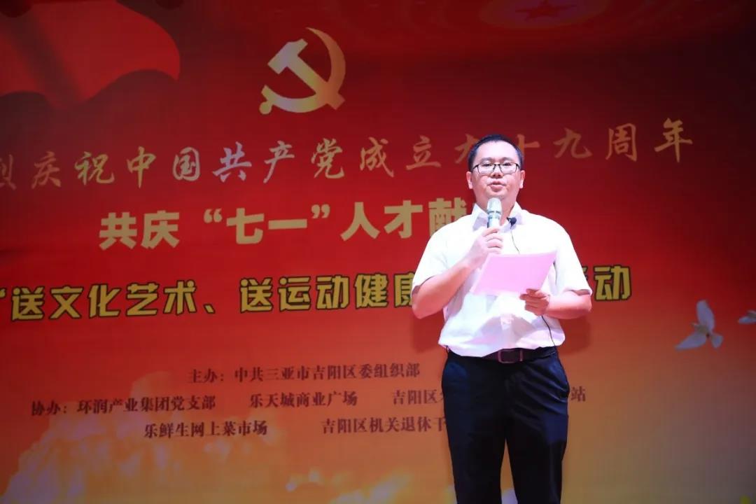 微信圖片_20200622110026